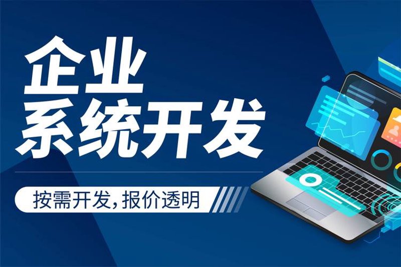微信小程序开发